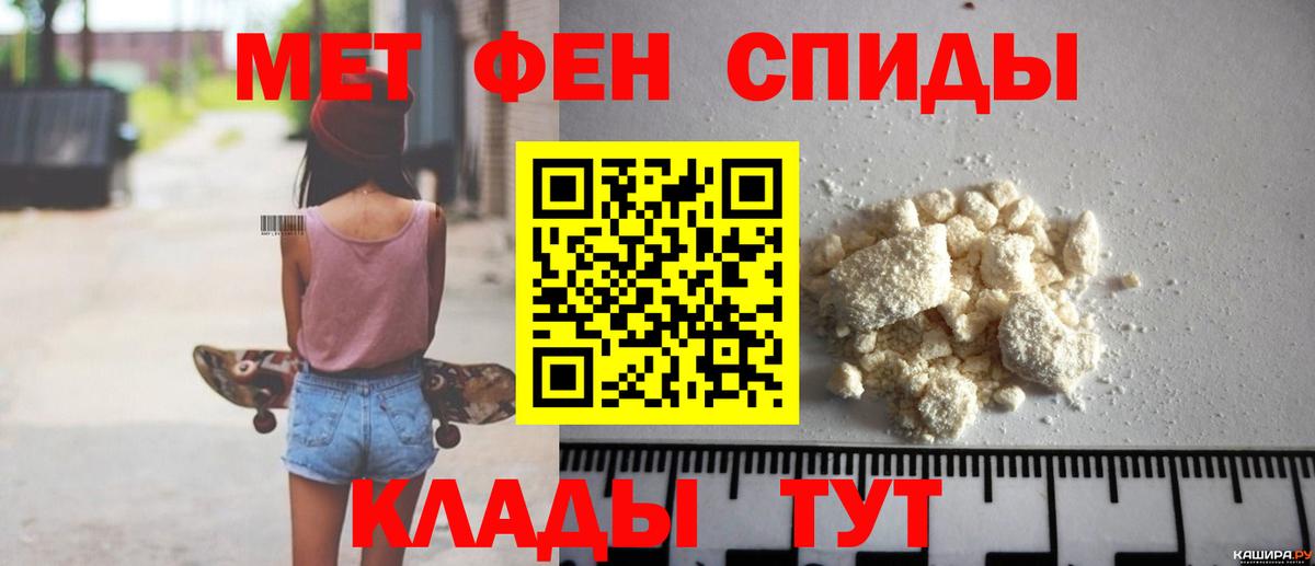 АМФЕТАМИН Premium  АМФЕТАМИН  Михайловка  Вход с VPN 