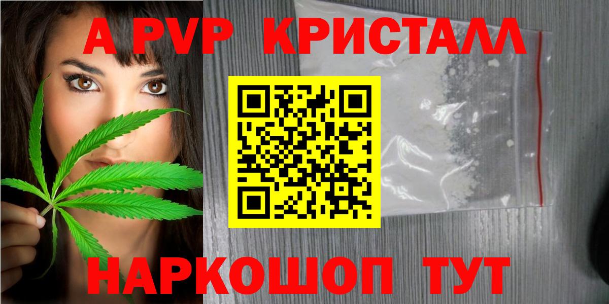 А ПВП крисы CK Михайловка