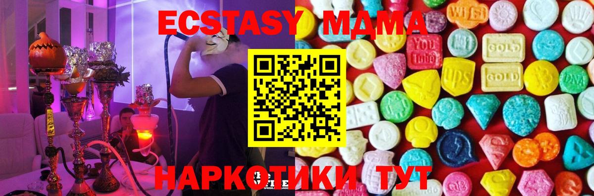 Экстази Punisher  ЭКСТАЗИ XTC  Михайловка  Ecstasy  наркота  Вход с VPN 