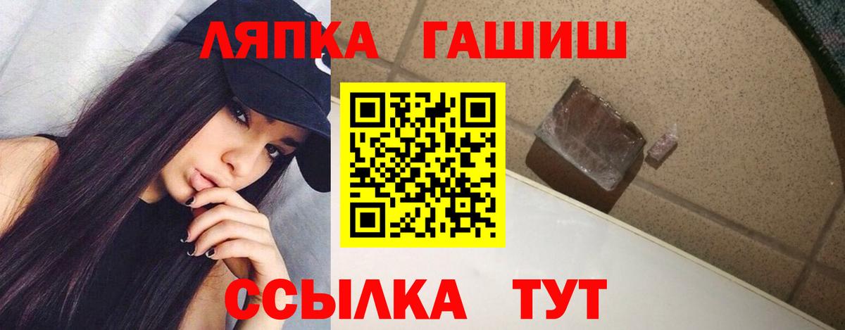 ГАШ 40% ТГК Михайловка