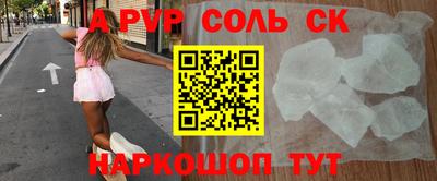 героин Дубна