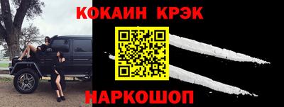 дистиллят марихуана Донской