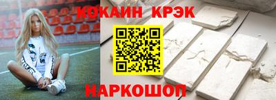 кокаин колумбия Донецк