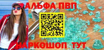 героин Дубна