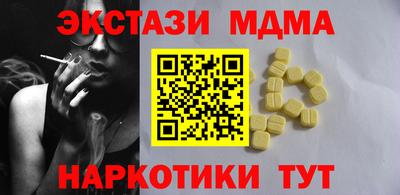 кокаин колумбия Донецк