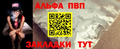 дистиллят марихуана Донской