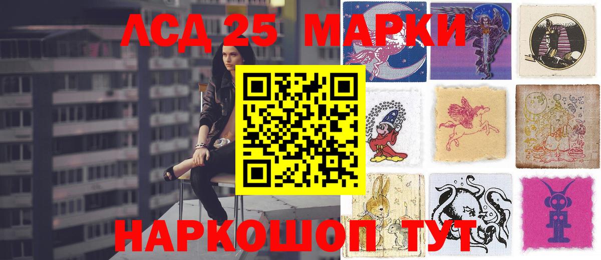 Лсд 25 экстази ecstasy Михайловка