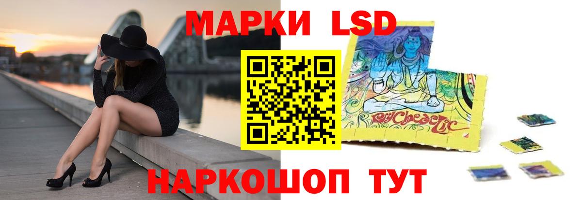 Михайловка  LSD-25 экстази кислота  LSD-25 экстази ecstasy  Вход с VPN 