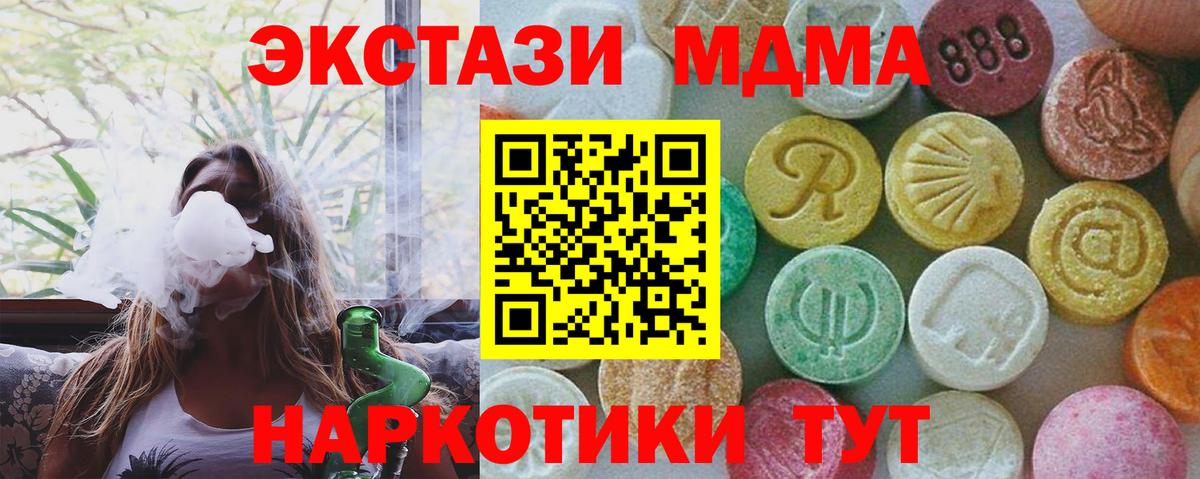 Меф Михайловка