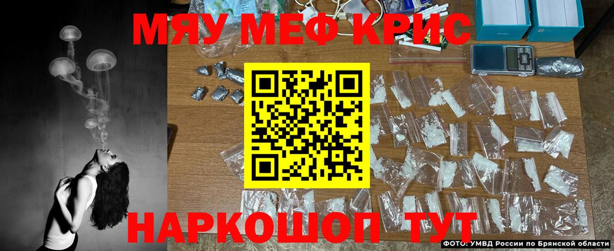МЕФ  Михайловка