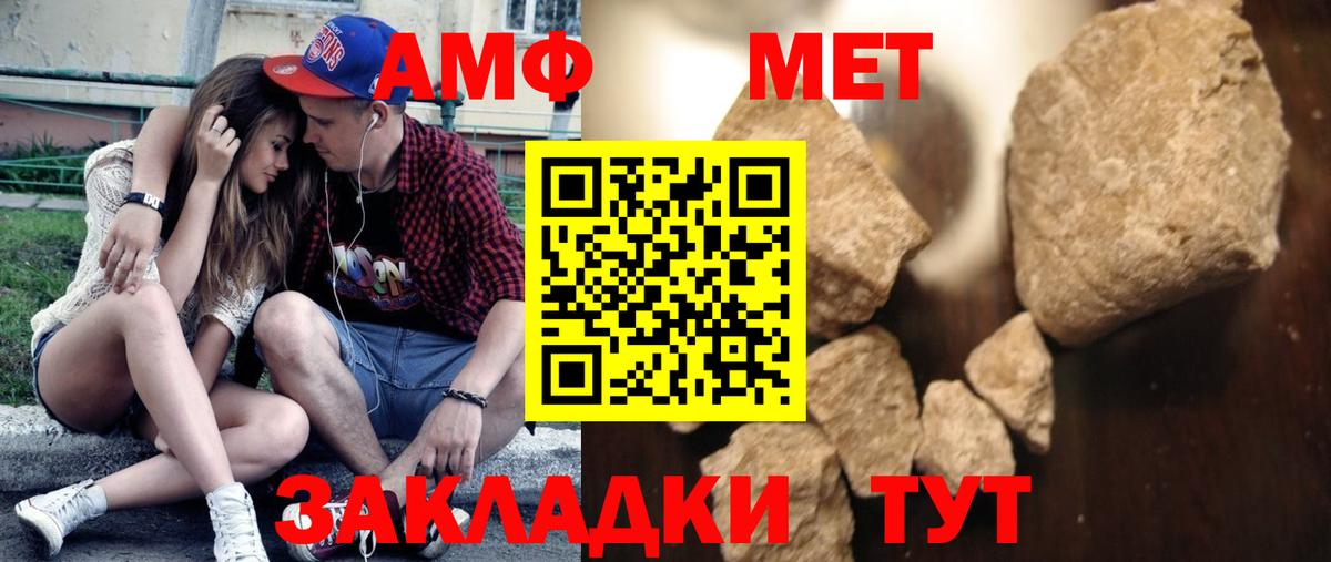 МЕТАМФЕТАМИН Декстрометамфетамин 99.9%  Вход с VPN  Михайловка  МЕТАМФЕТАМИН Декстрометамфетамин 99.9% 