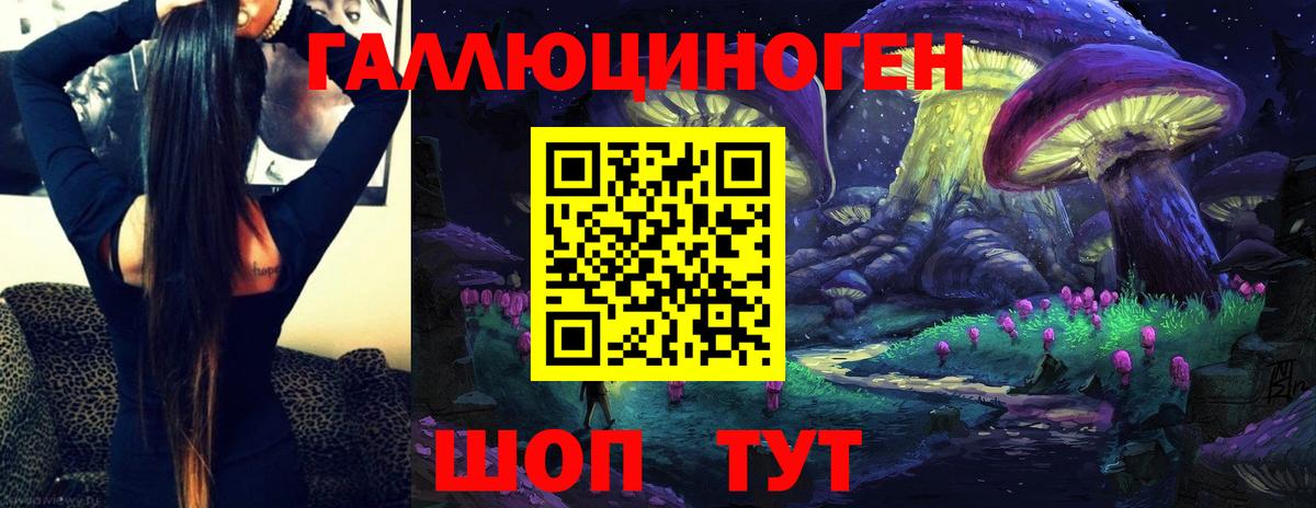 Галлюциногенные грибы мицелий Михайловка