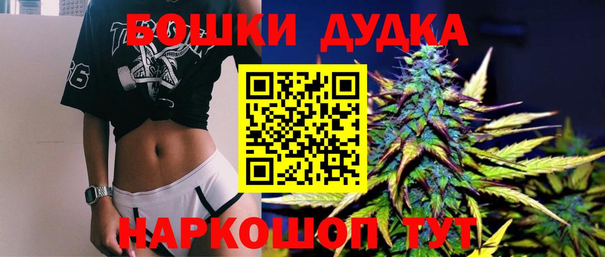 Каннабис конопля Михайловка