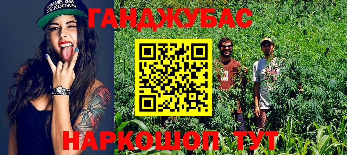 Шишки марихуана SATIVA & INDICA  Шишки марихуана LSD WEED  МАРИХУАНА индика  Михайловка  Вход с VPN 